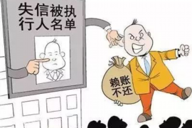 姜堰专业要账公司